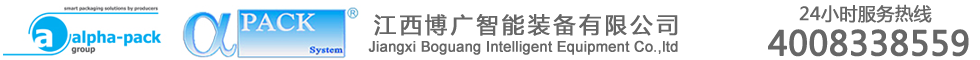 江西博廣智能裝備有限公司—包裝機(jī)械、封口機(jī)、灌裝機(jī)設(shè)備廠(chǎng)商江西制造